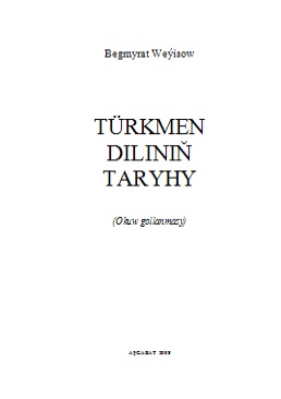 Türkmen diliniň taryhy